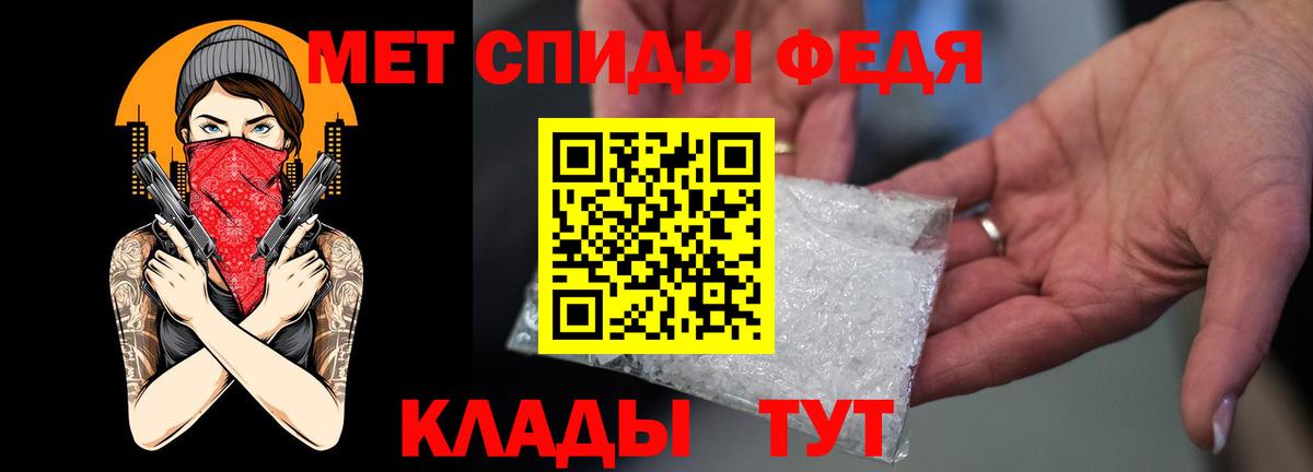 Amphetamine Premium  Вход с VPN  Amphetamine  Куйбышев 