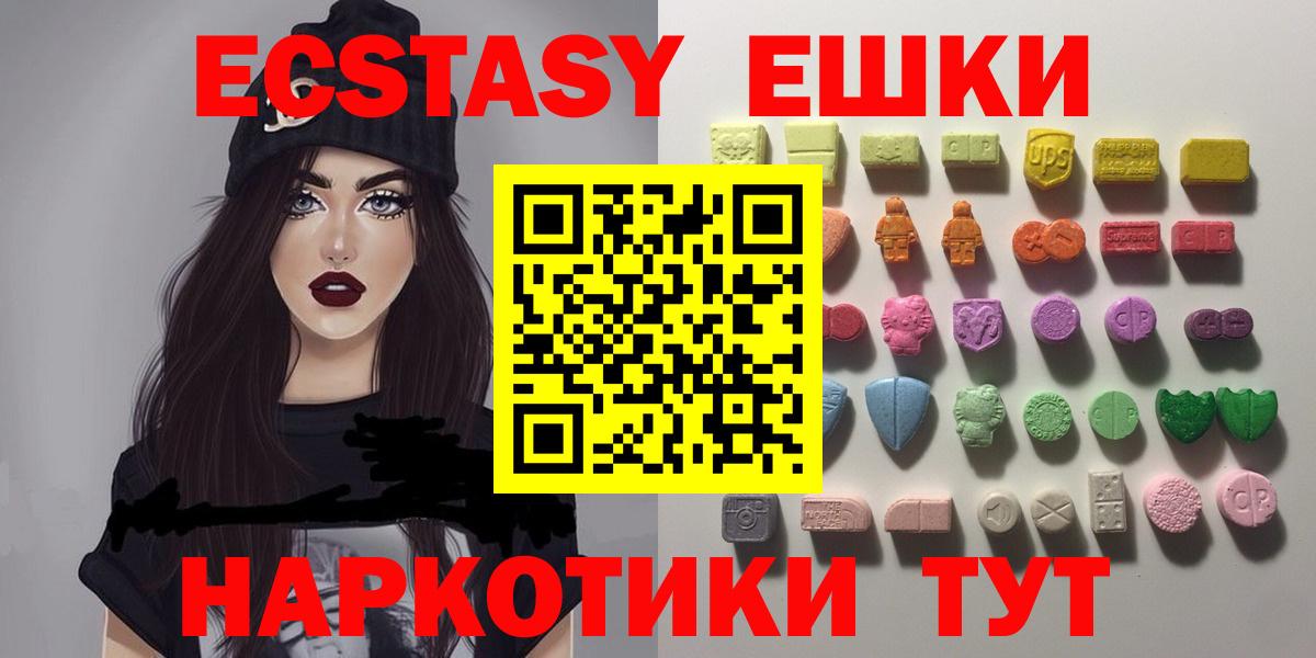 Куйбышев  Экстази Punisher  Экстази  Вход с VPN 
