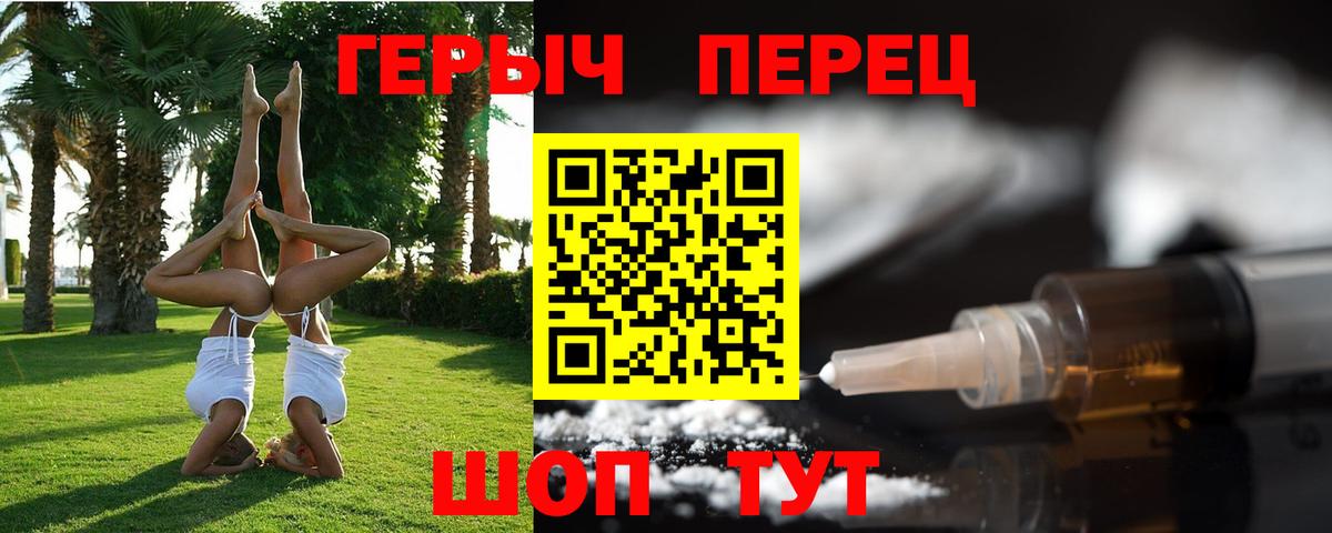 Куйбышев  ГЕРОИН Афган  Вход с VPN 