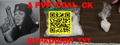 гидропоника Будённовск