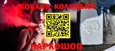 героин Бугуруслан