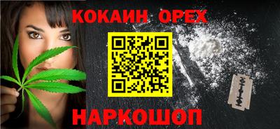 героин Бугуруслан