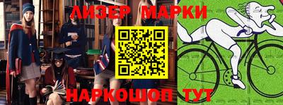 ГАЛЛЮЦИНОГЕННЫЕ ГРИБЫ Бузулук