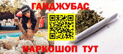 ГАЛЛЮЦИНОГЕННЫЕ ГРИБЫ Бузулук
