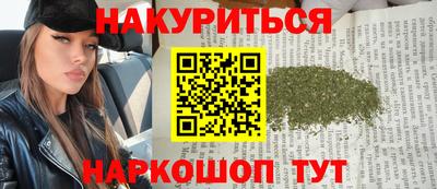 ГАЛЛЮЦИНОГЕННЫЕ ГРИБЫ Бузулук
