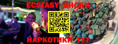 ГАЛЛЮЦИНОГЕННЫЕ ГРИБЫ Бузулук