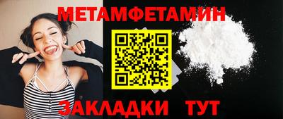героин Бугуруслан