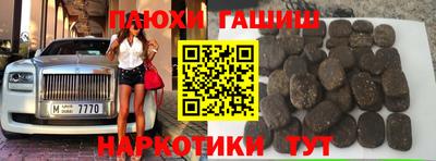 героин Бугуруслан