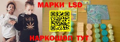 ГАЛЛЮЦИНОГЕННЫЕ ГРИБЫ Бузулук