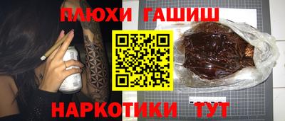 ГАЛЛЮЦИНОГЕННЫЕ ГРИБЫ Бузулук