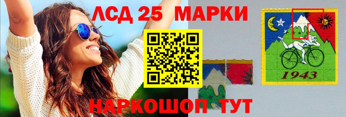 Куйбышев  ЛСД экстази кислота  Лсд 25 экстази кислота  ЛСД экстази  Вход с VPN 