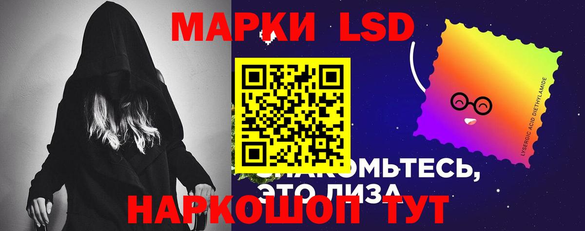 ЛСД экстази ecstasy Куйбышев