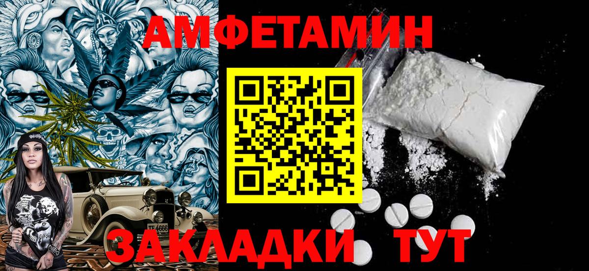 Метамфетамин  Первитин Декстрометамфетамин 99.9%  Вход с VPN  Первитин Декстрометамфетамин 99.9%  Куйбышев 
