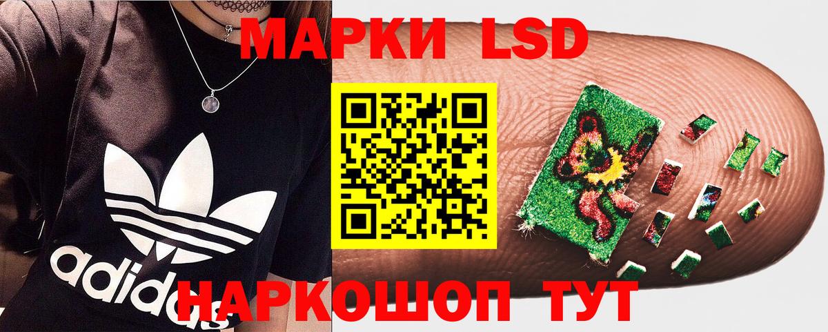 Марки N-bome 1,8мг  Марки N-bome 1,8мг  Куйбышев  Вход с VPN 