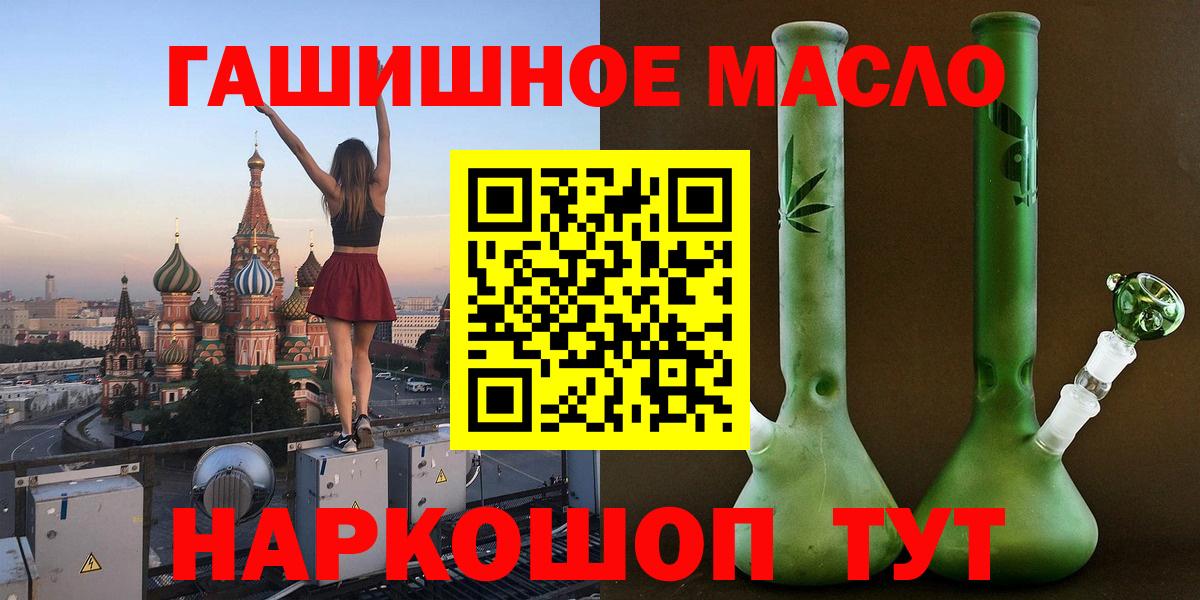 Дистиллят ТГК вейп Куйбышев